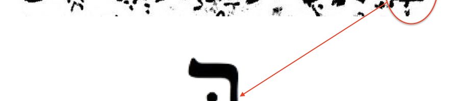 聖書の読み方「マソラ本文と創世記１章１節」（聖書批判学）