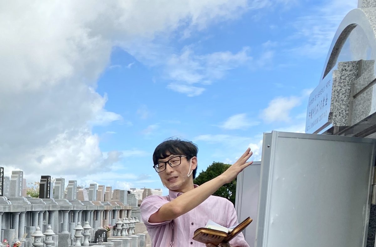 Garden Of Heavenly Hope ～天望苑～