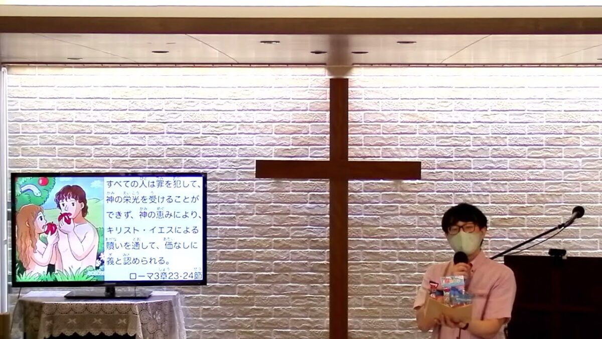 イエス様をみて 分かること