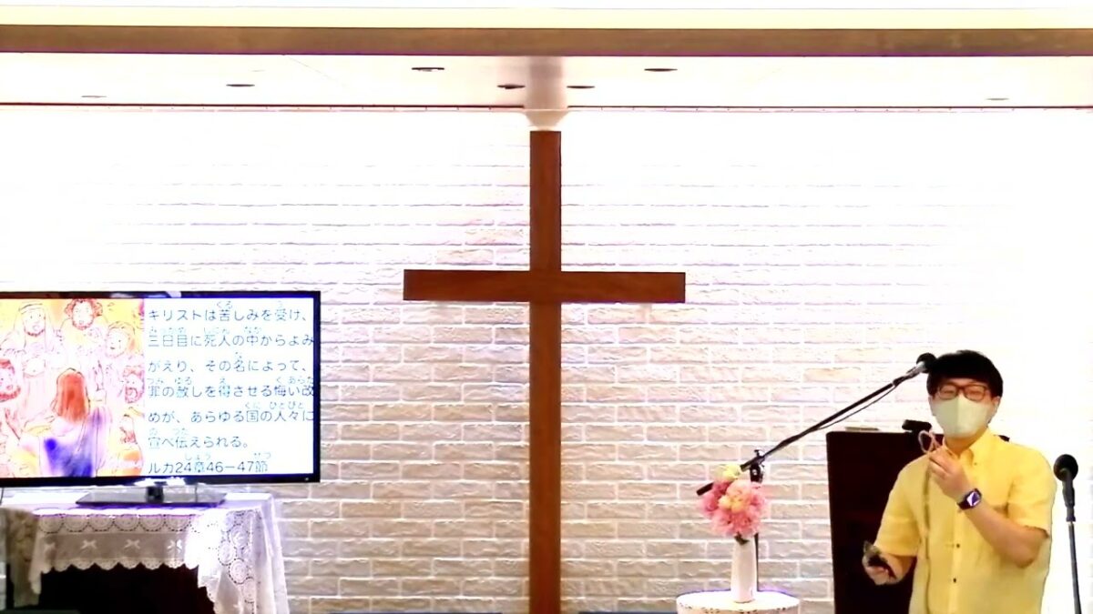 イエス様と同じ気持ち