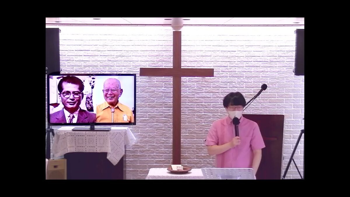 イエス様の愛を神じる