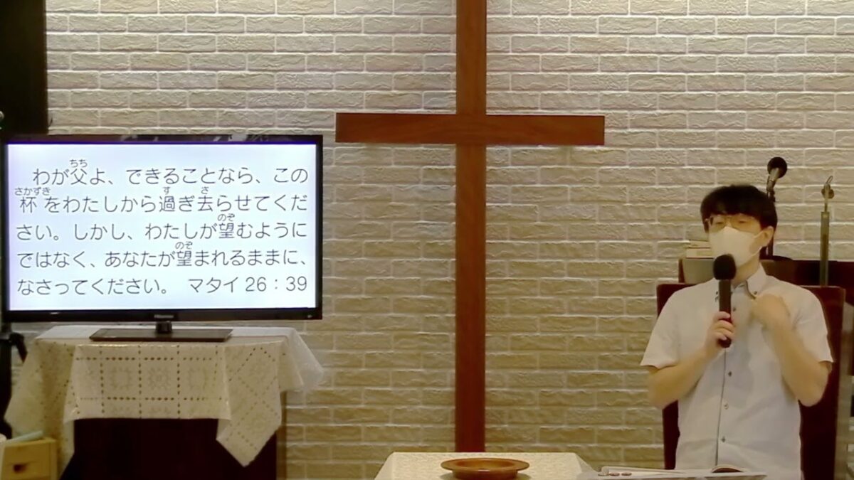 ゲッセマネの祈り