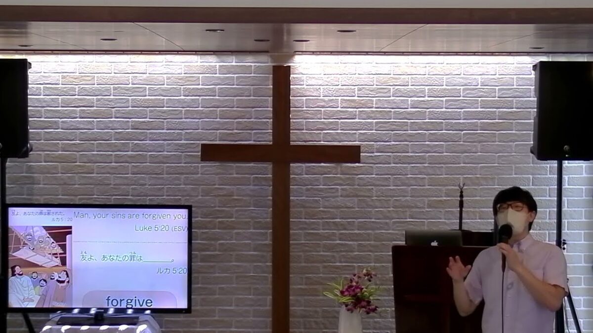 体や心の痛いところを治すイエス様