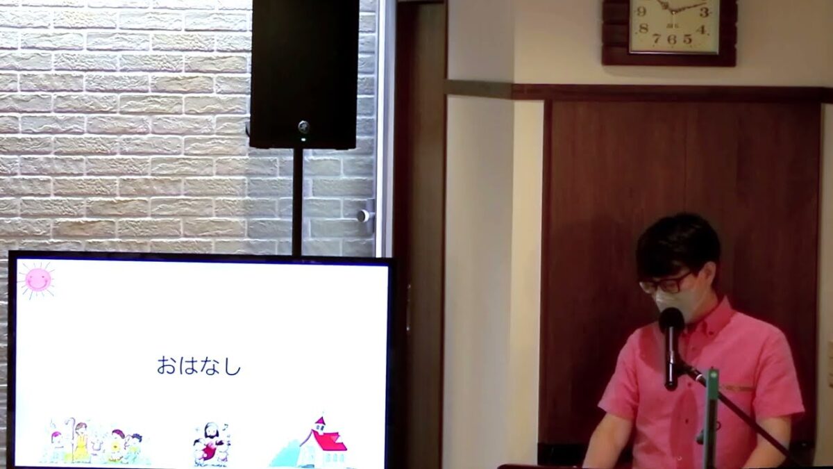 私の救い主イエス様