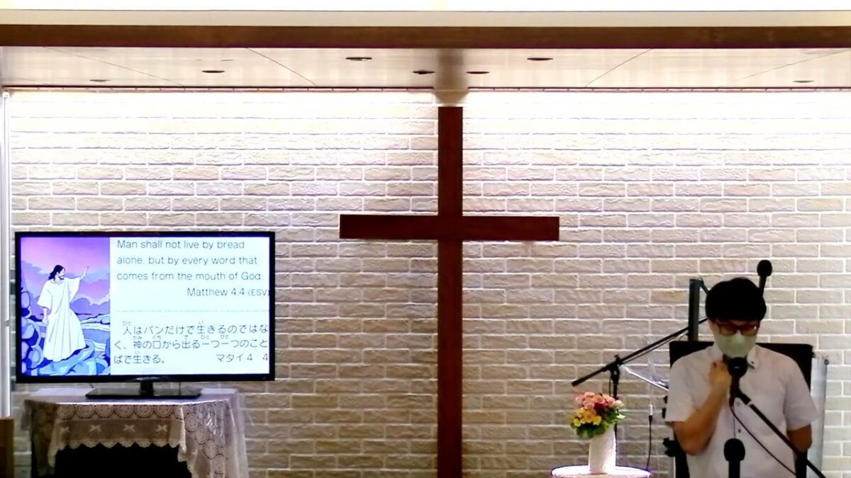 神様の言葉で元気な心