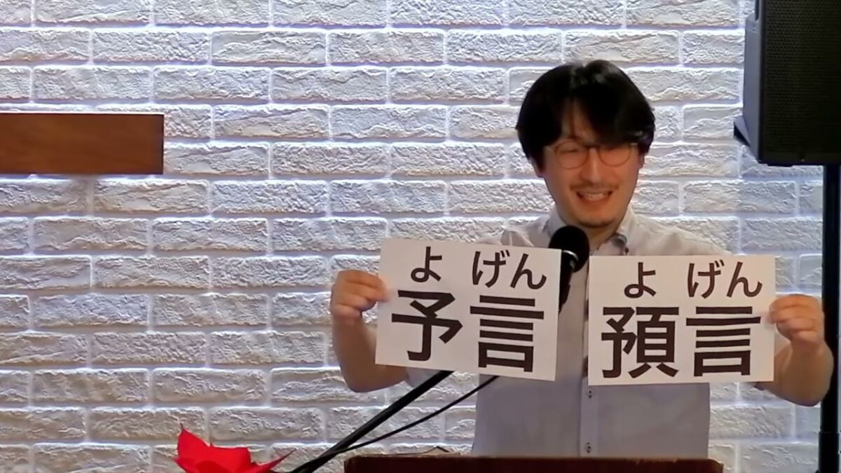 クリスマス、神の約束でよみがえる心の灯火