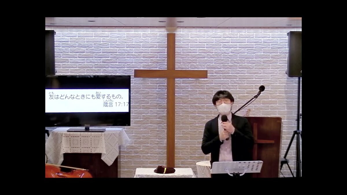 恵の広場・親子説教