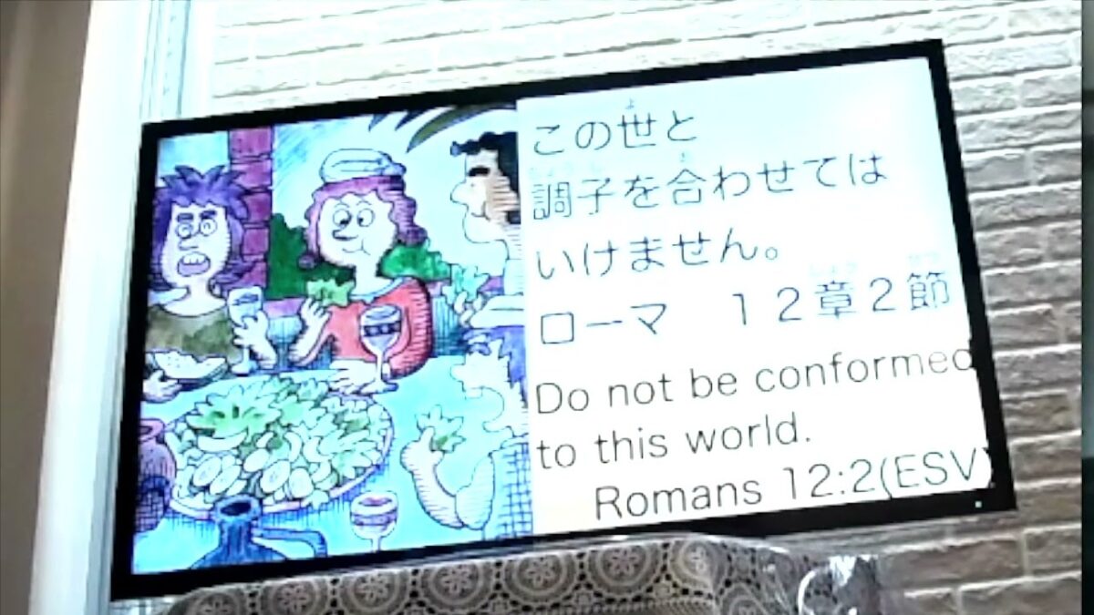 神様が教えてくれること