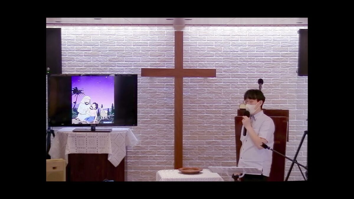 隣人になりましょう