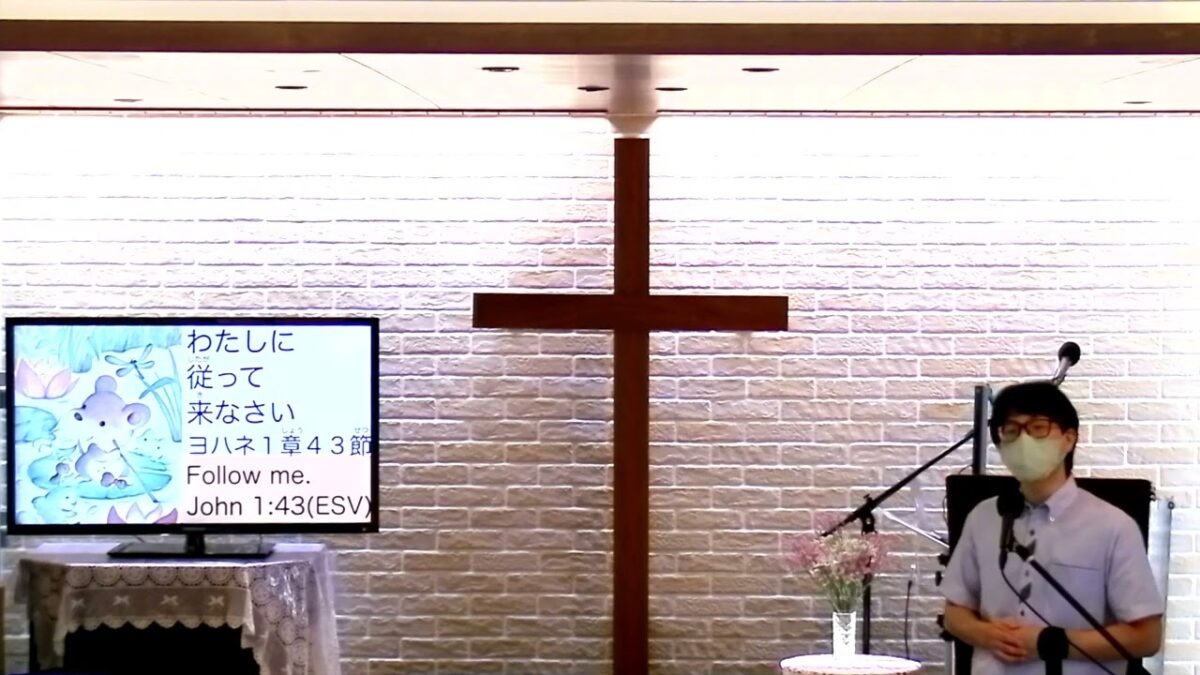 イエス様と同じようになる