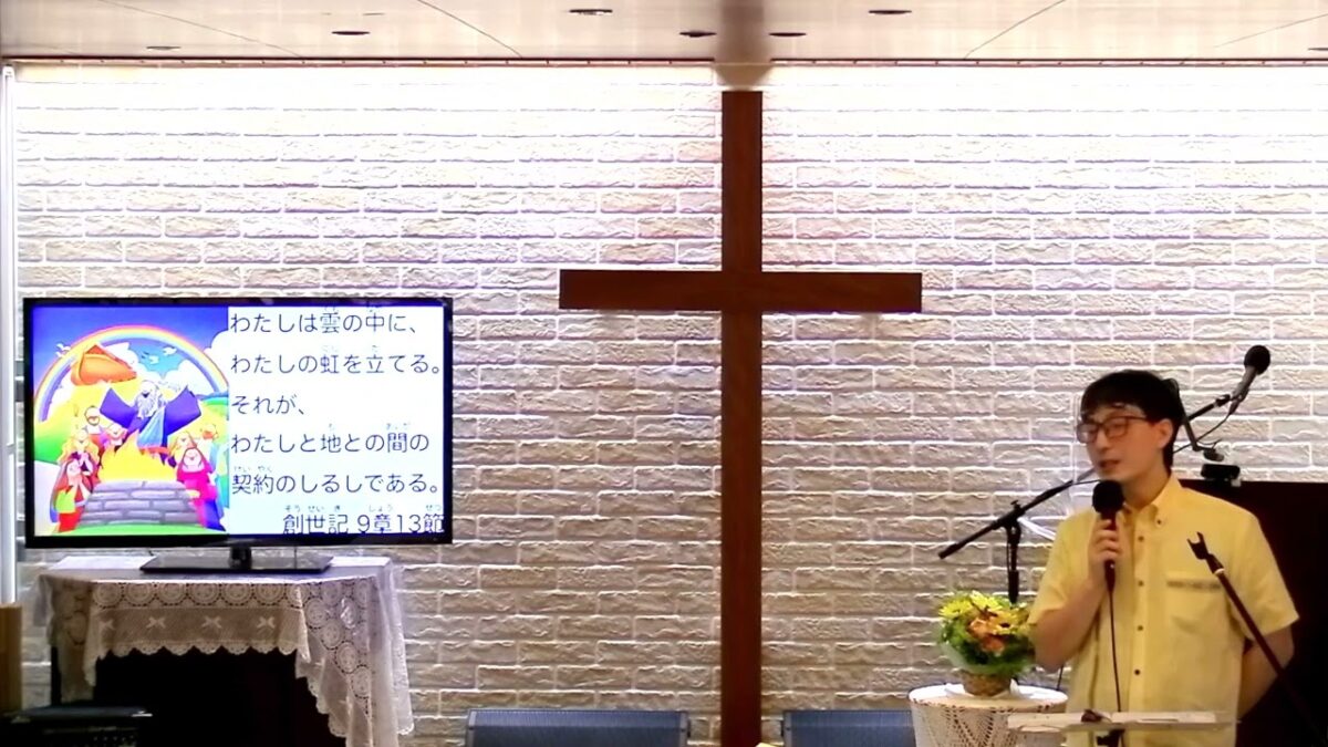 虹をつくった神様の気持ち