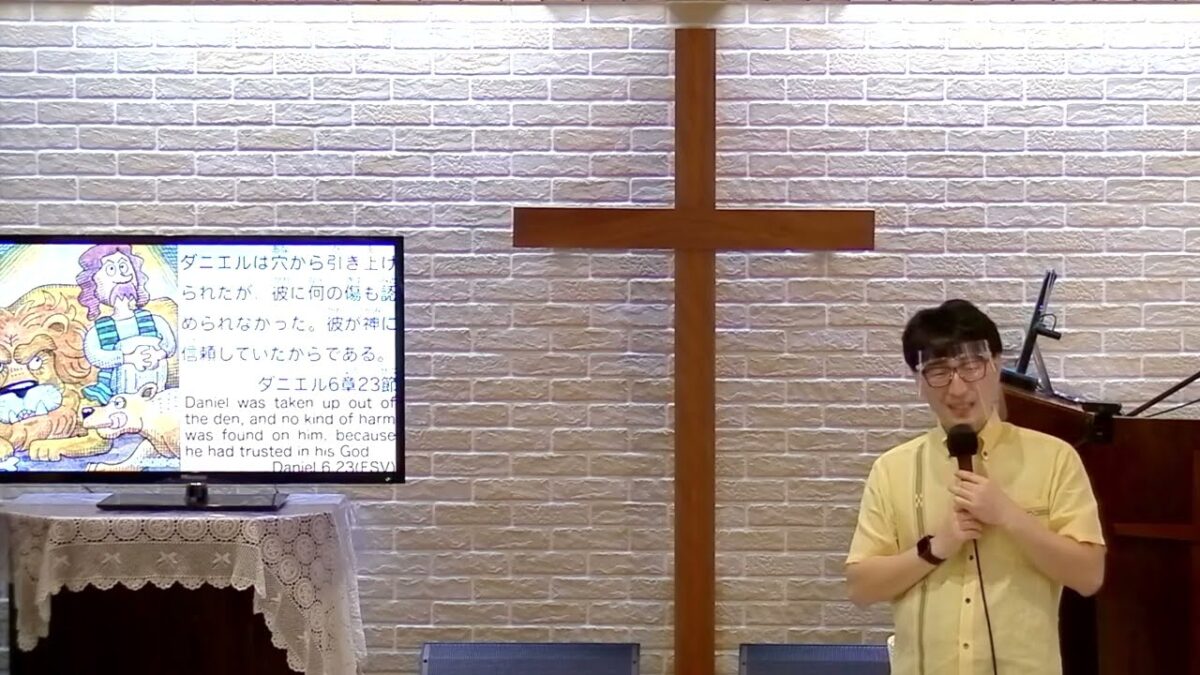 一緒にいてくれる神様