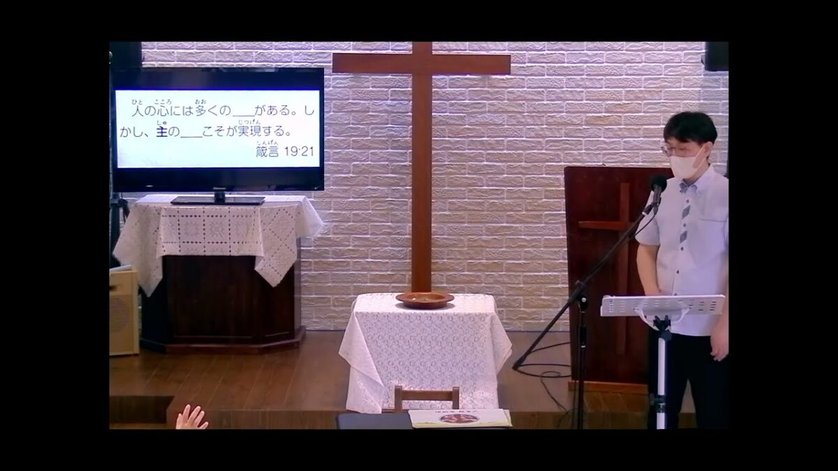 それでも一緒にいてくれている神様