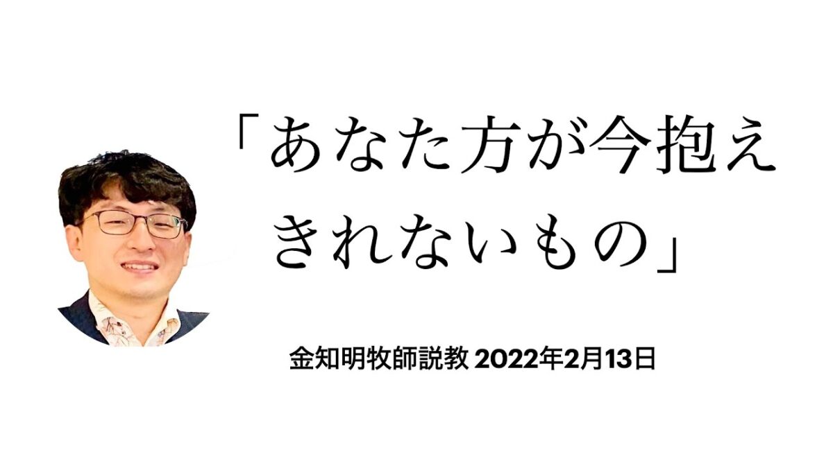 あなたが今抱えきれないもの