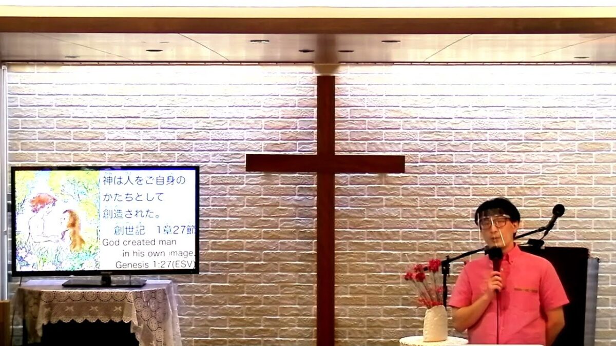 いのちはかみさまからくる